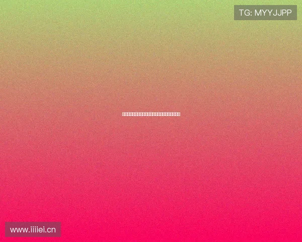 山东鲁能今晚精彩赛事直播视频直击球迷热情与激战