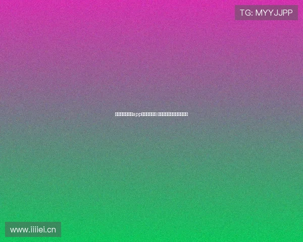 快直播体育直播app下载安装教程 全面畅享精彩赛事直播体验